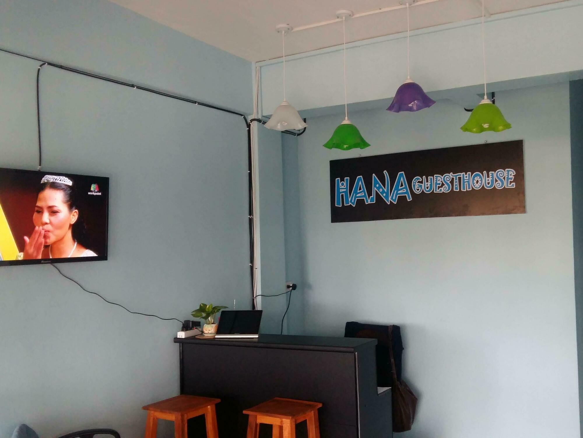 Hana Guesthouse Huahin Kültér fotó